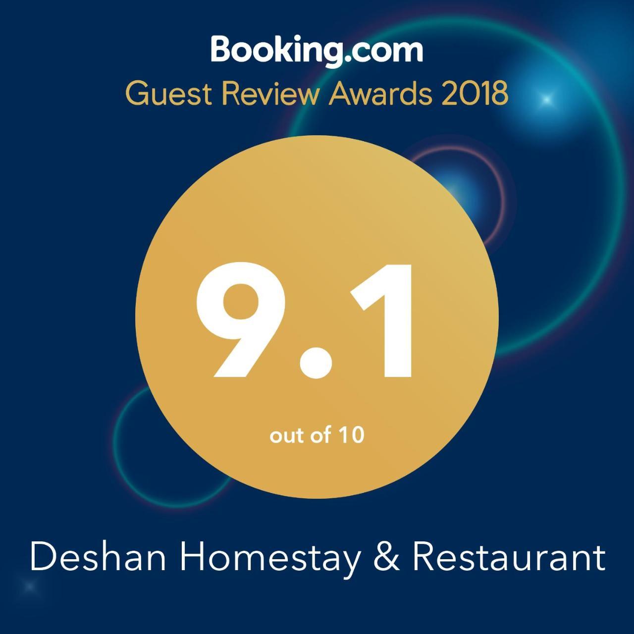 Deshan Homestay & Restaurant 坦加拉 外观 照片